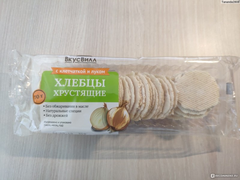 Хлебцы ВКУСВИЛЛ С луком
