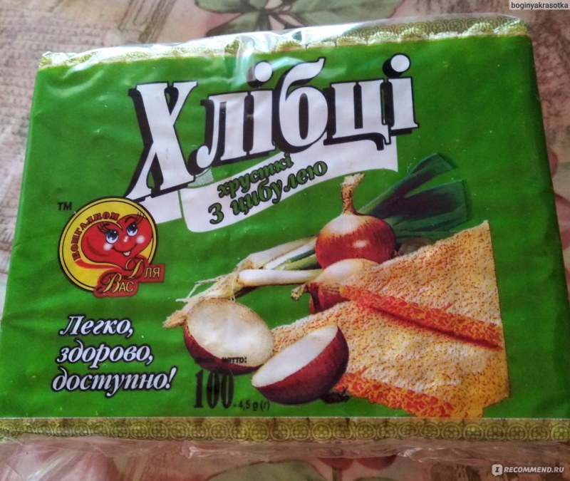 Хлебцы с разными вкусами