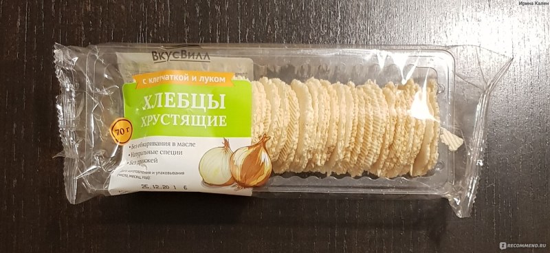 Алтайские хлебцы с лучком