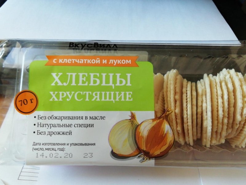 Хлебцы ВКУСВИЛЛ
