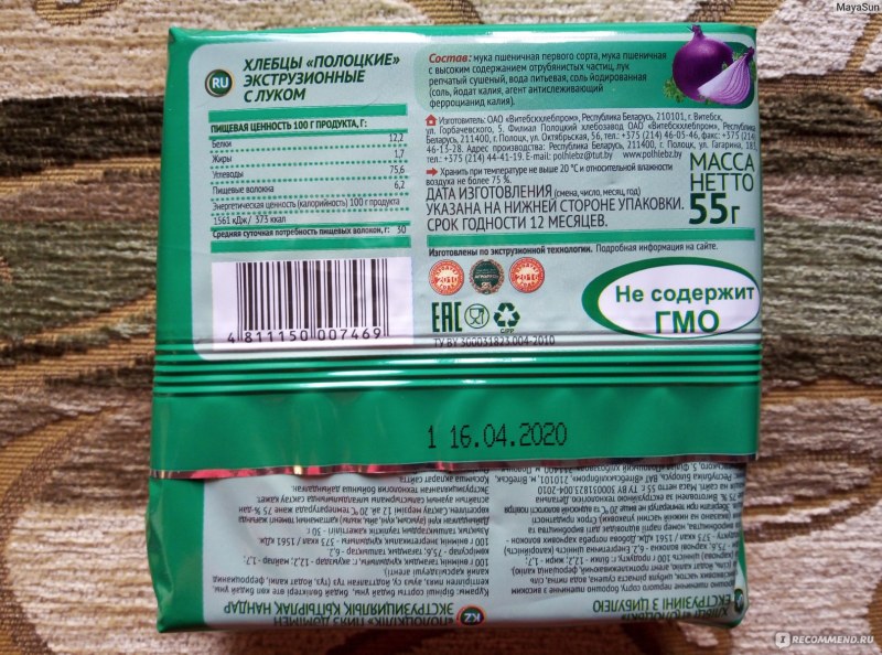 Хлебцы Крым Экопродукт