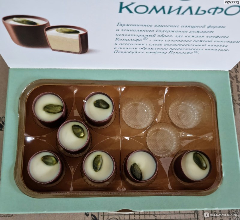 Польские конфеты Solidarnosc