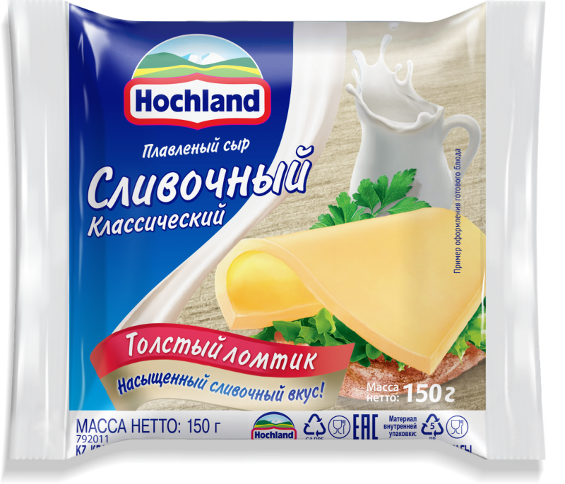 Сыр Хохланд 400гр