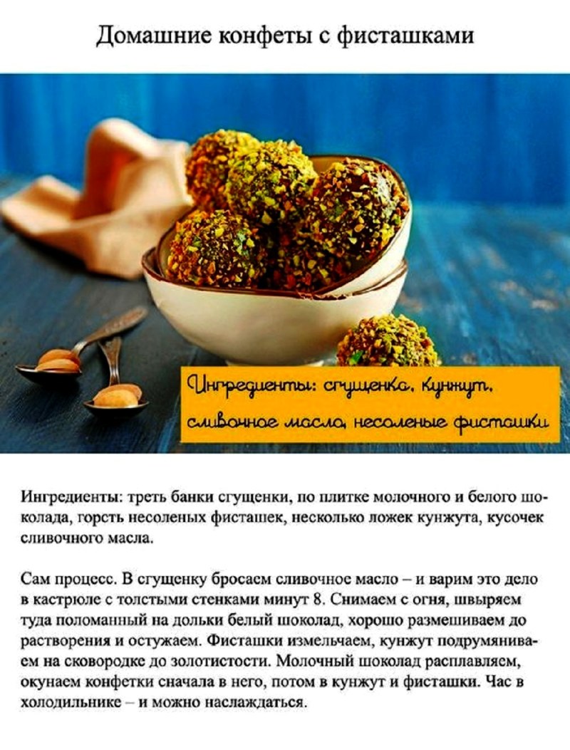 Драже с марципаном Чибис