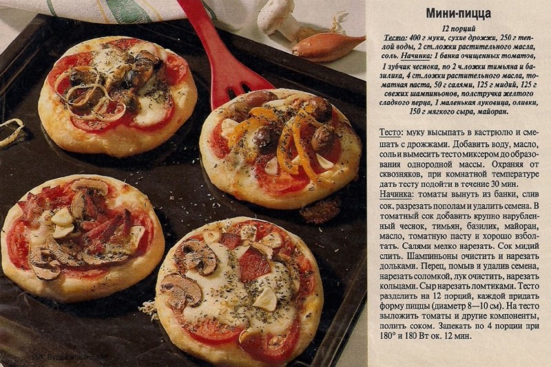 Макаронная пицца
