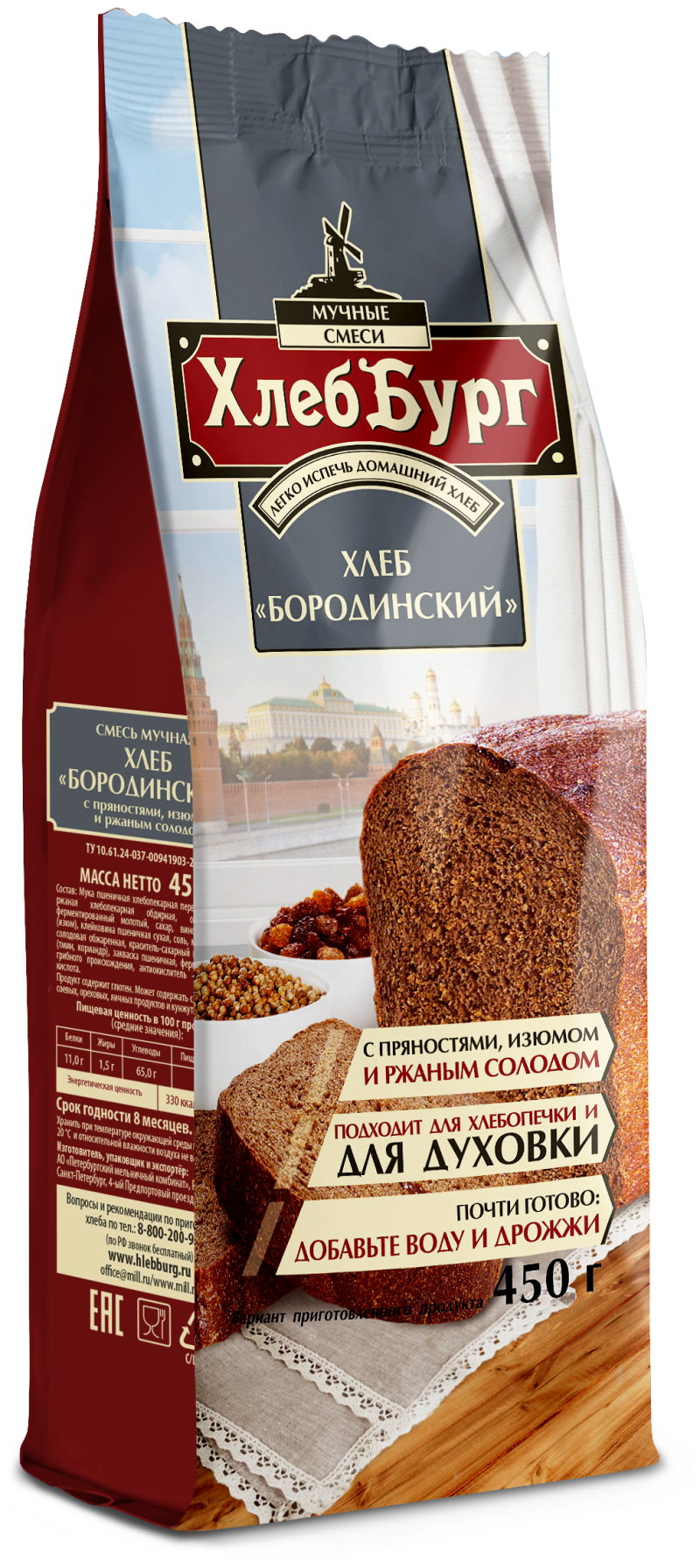 Смесь для Бородинского хлеба