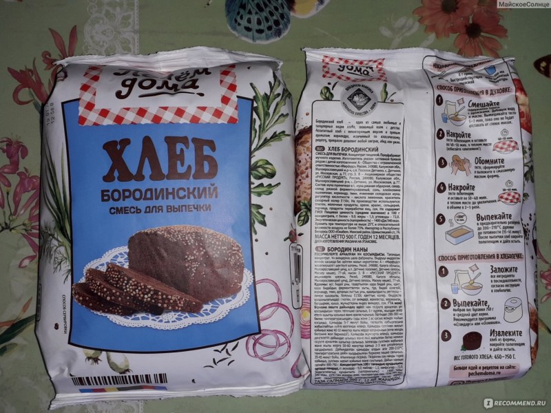 Хлеб Бородинский на закваске на 100 кг муки рецепт