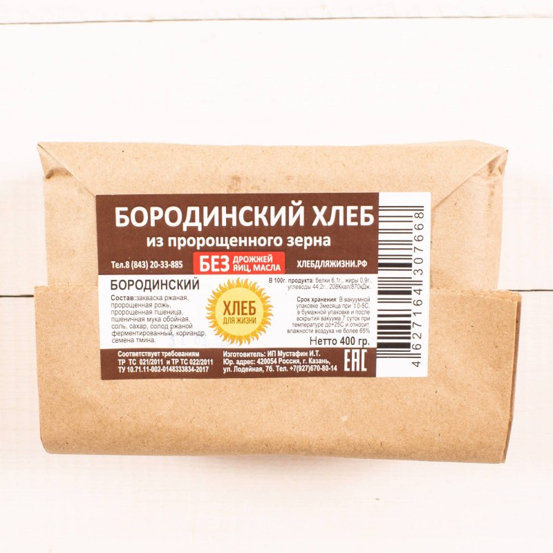 Заварной ржано-пшеничный хлеб