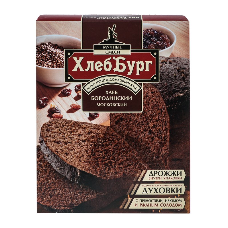 Смесь для выпечки ХЛЕББУРГ хлеб Бородинский; Кубанский, 450 г
