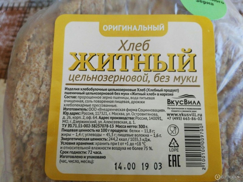 Бороьинский без дрожевой