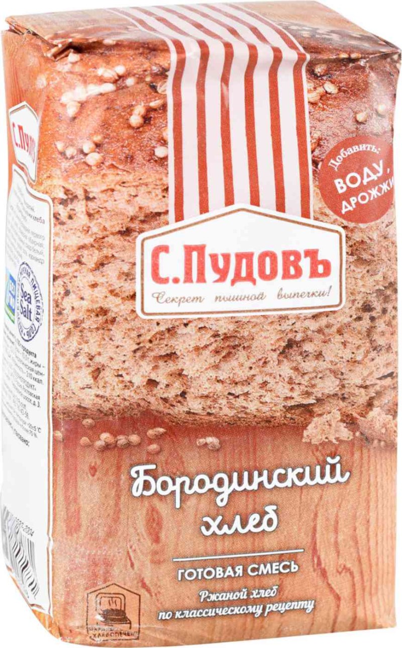 Хлеб Бородино ЭКОХЛЕБ