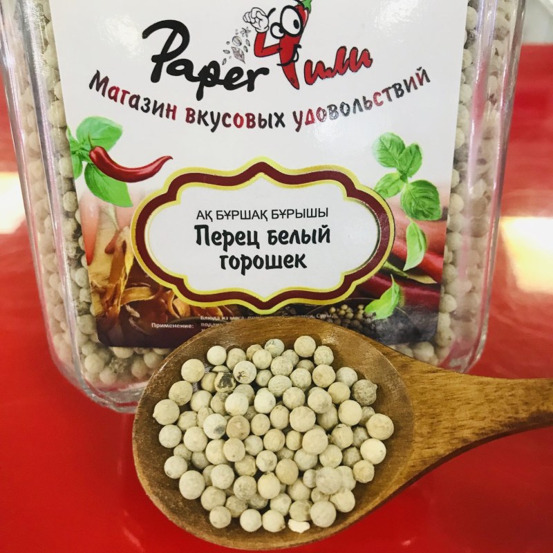 Белый перец специя