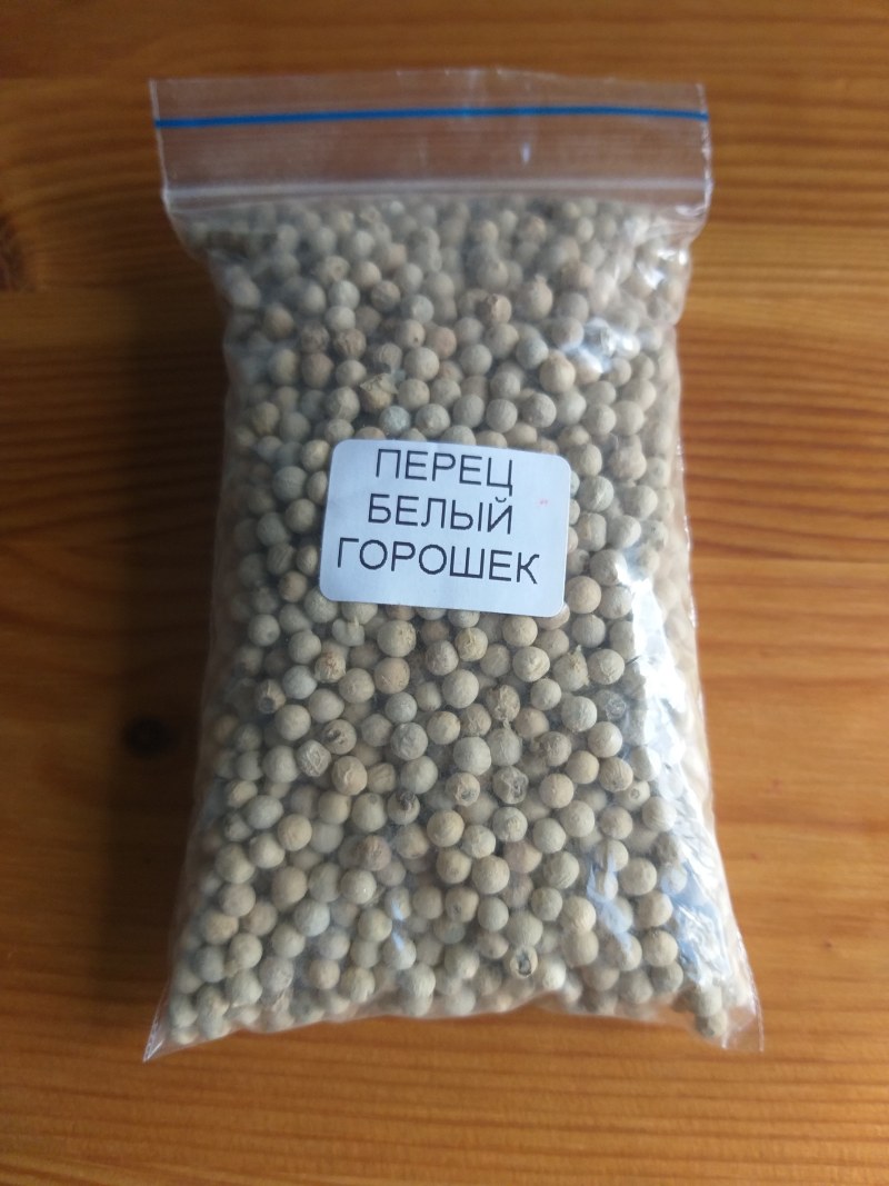 Перец белый горошек на белом фоне