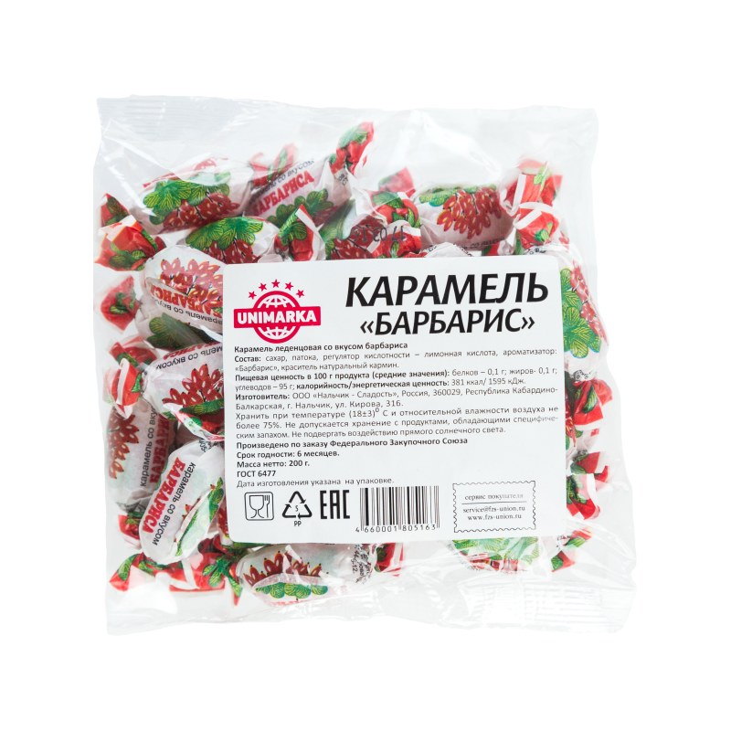 Красный октябрь Барбарис карамель