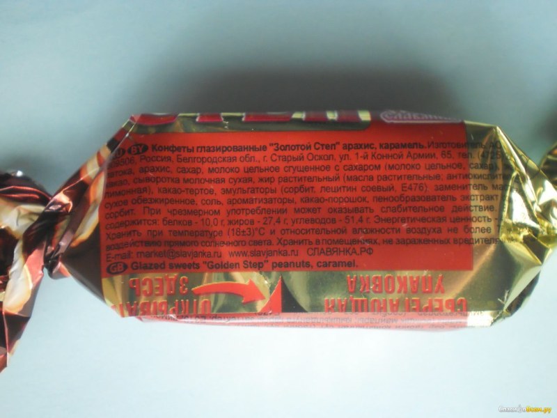 Калорийность шоколадной конфеты 100г