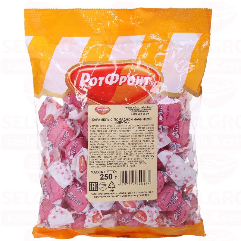 Конфеты карамель "мечта" 250г