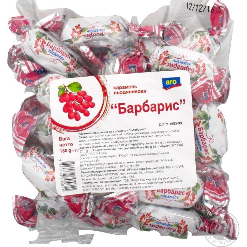 Сравнительная таблица производителей детского пюре