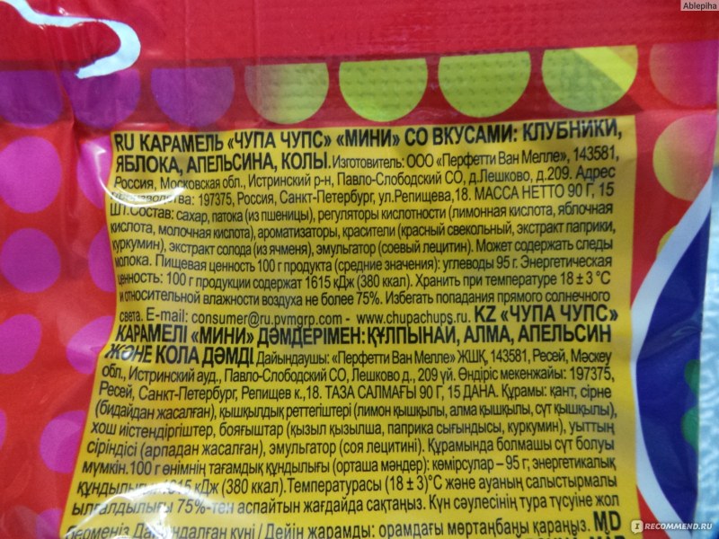 Состав карамели Чупа Чупс