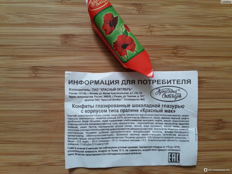 100 Гр макарон калорийность