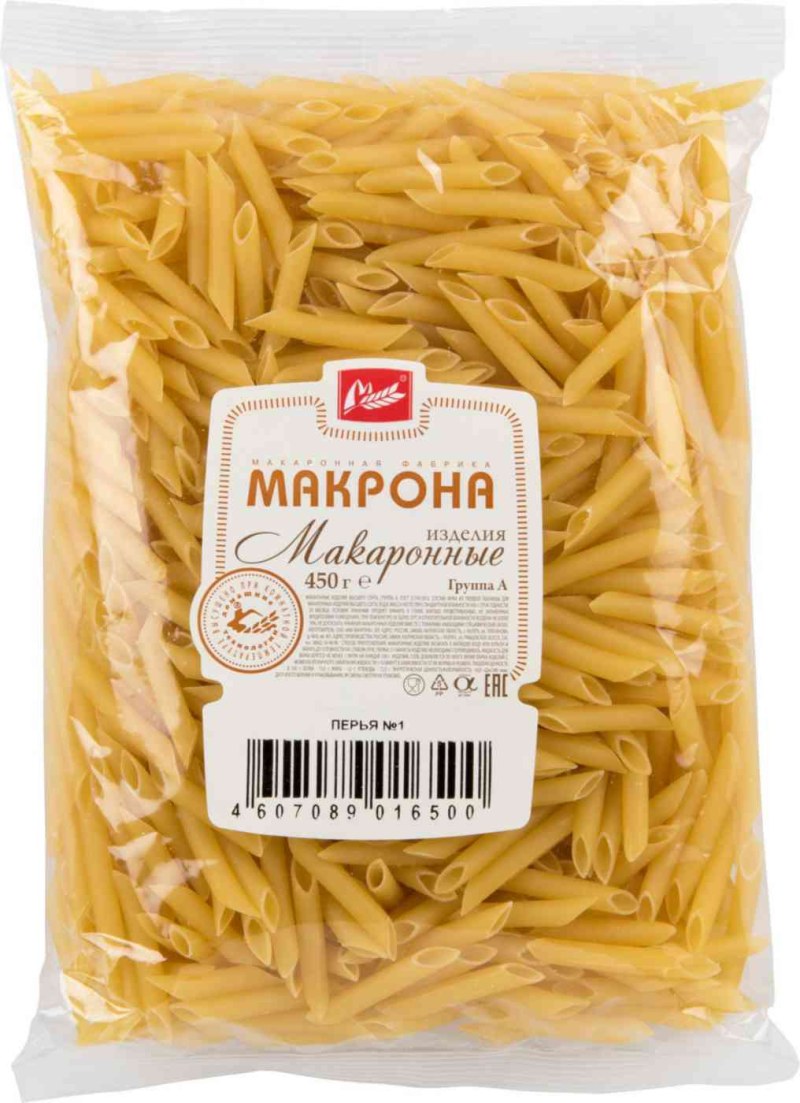 "Макос" лапша лингвини (гр."в",в/с) 400г.