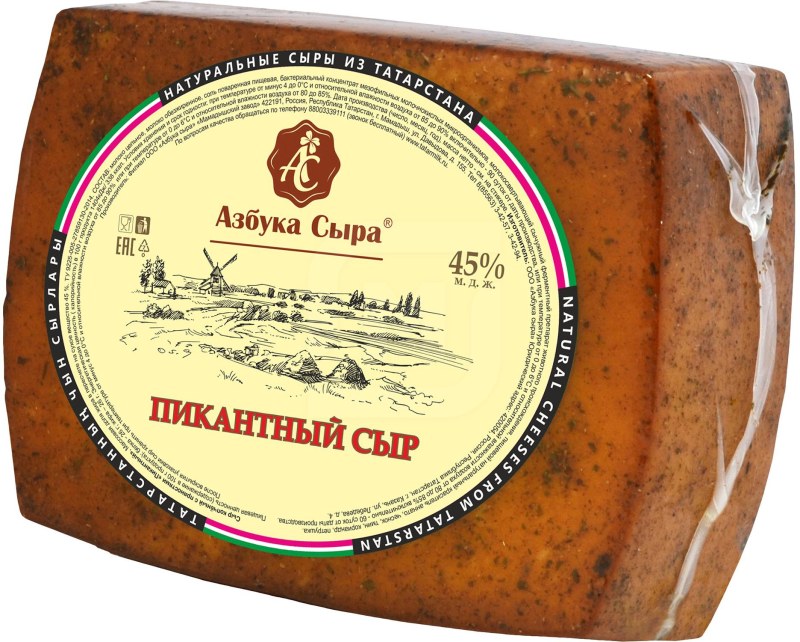 Сыр пикантный