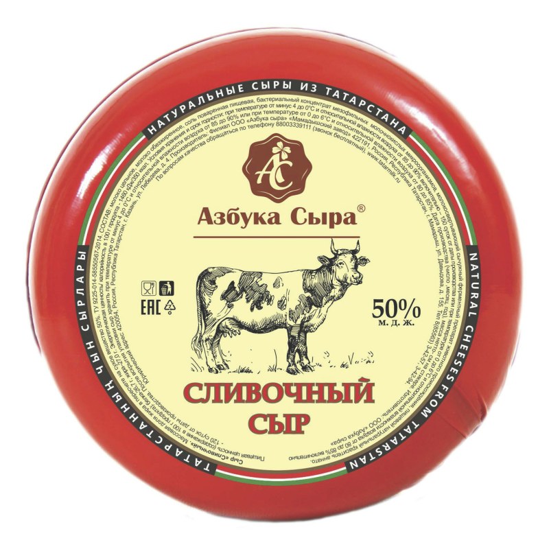 Азбука сыра