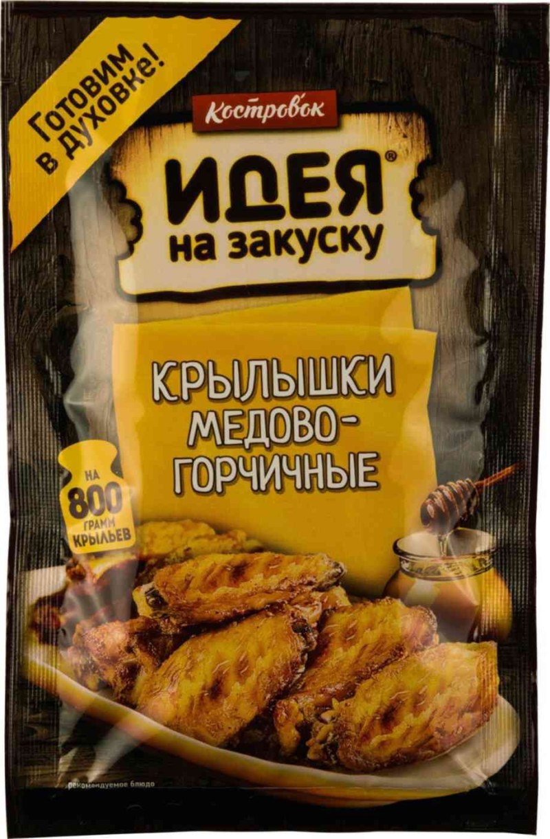 Печень в медовом соусе