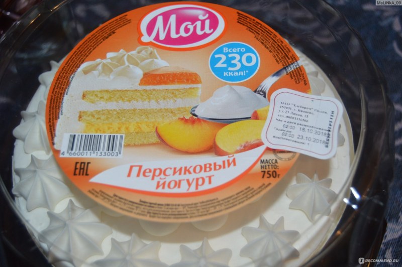 Творожно йогуртовый торт