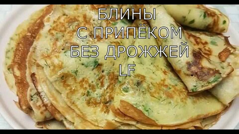 Лепешки с сулугуни