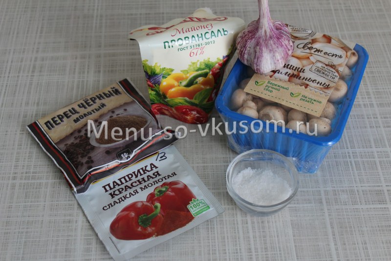 Салат каприз с ветчиной и грибами