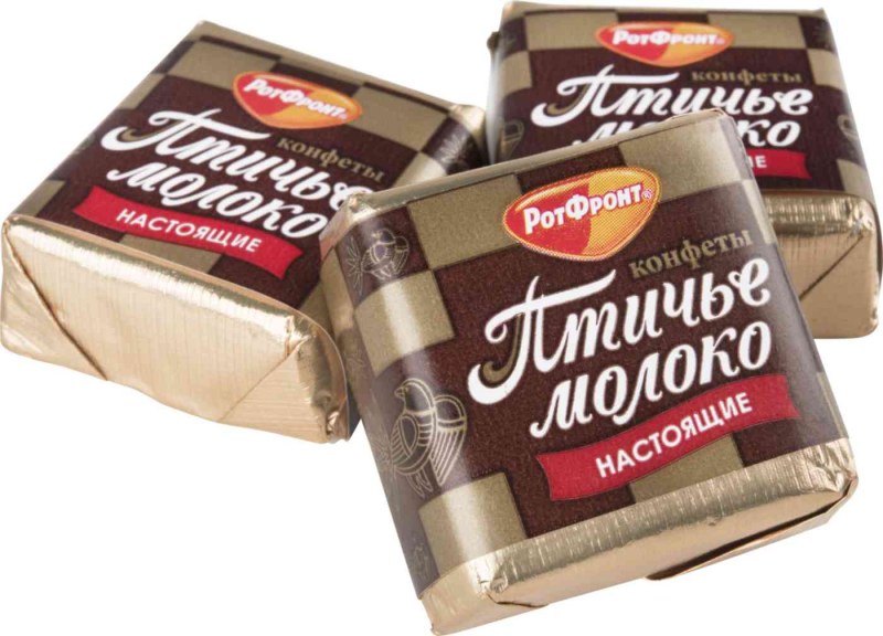 Конфеты Птичье молоко рот фронт