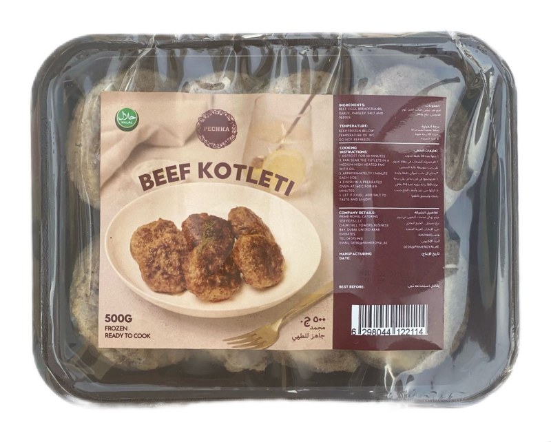 Куриные котлеты в духовке сочные