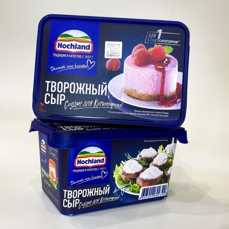 Творожный сыр Хохланд для кулинарии отзывы