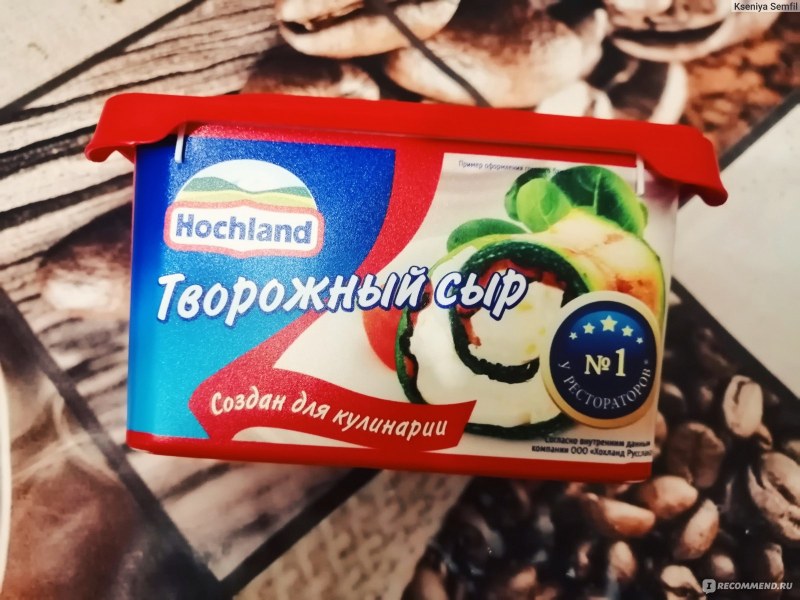 Сыр творожный Хохланд сливочный 140г
