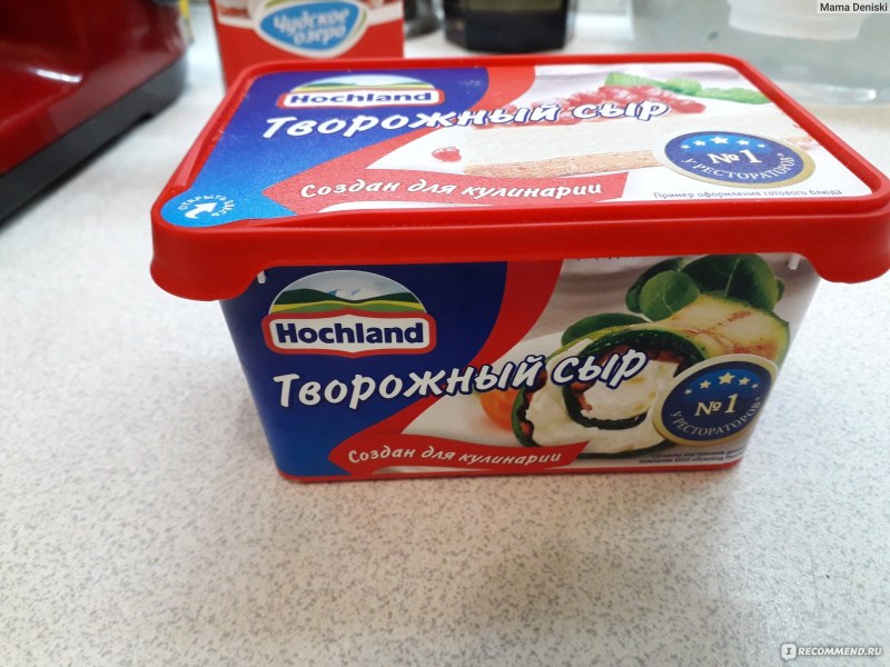 Кулинарный творог Хохланд