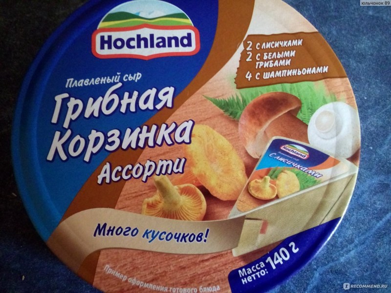 Сыр творожный Hochland 140г