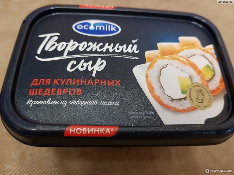Сыр Хохланд сливочный 400 гр