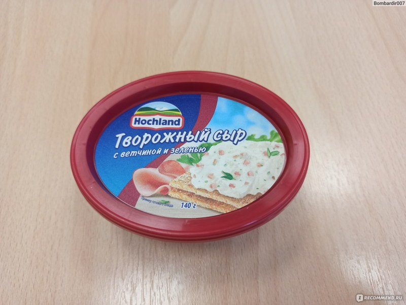 Сыр Хохланд ассорти