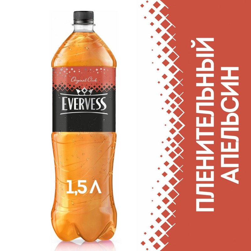 Напиток Mirinda апельсин 1.5л