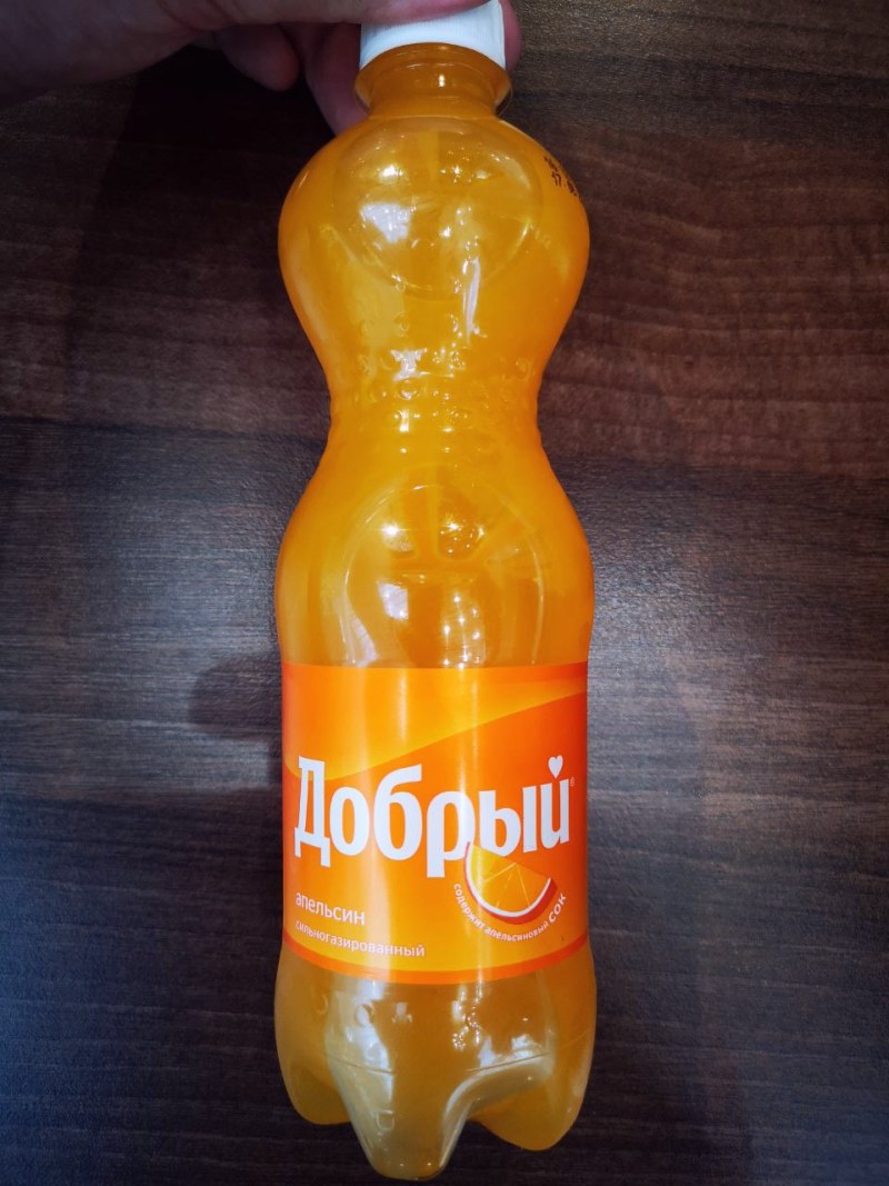 Напиток газированный "Fanta" апельсин, 1.5 л