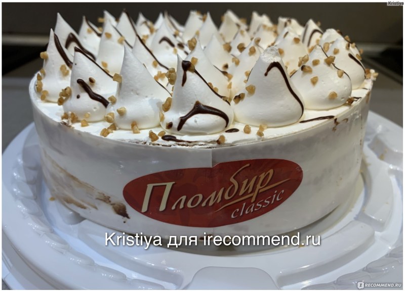 Торт Бейкер 500г Панчо
