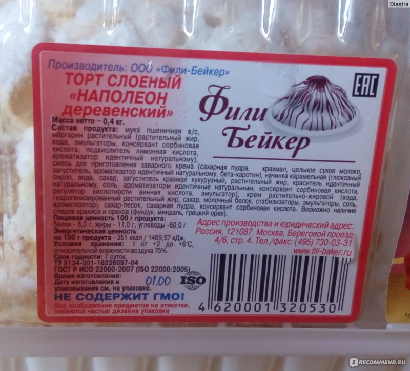 Заварной пломбирный крем