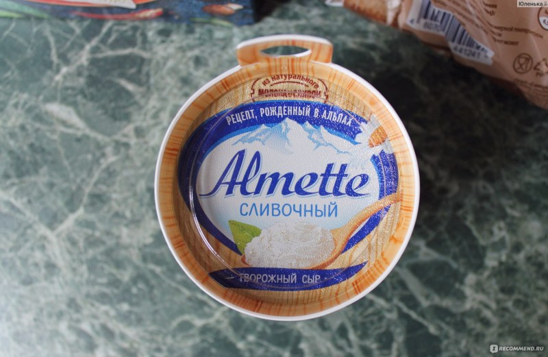Хохланд Альметте 150г Маасдам (8шт)