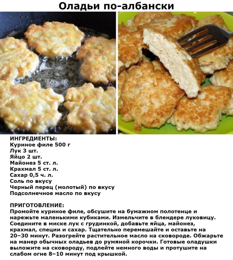 Рубленые котлетки из индейки