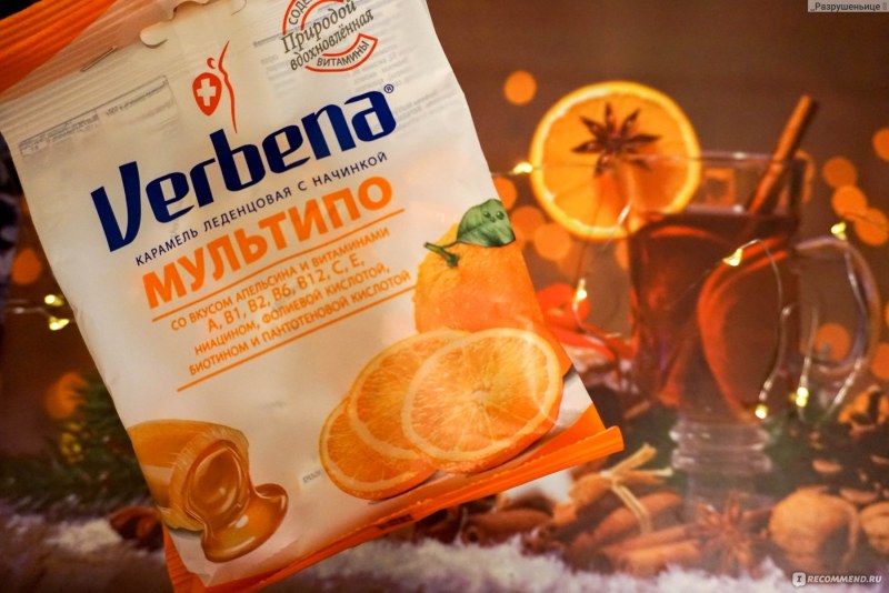 Мармеладный мандарин, 60 гр
