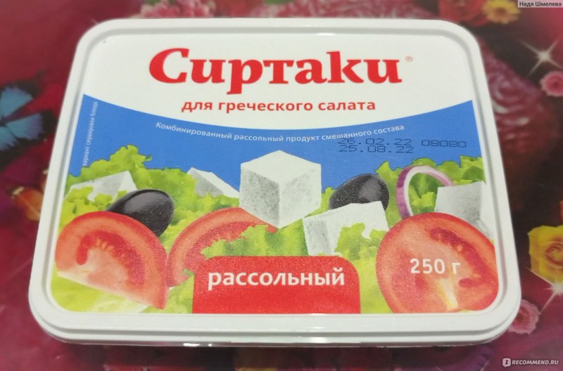 Салат Цезарь с листьями салата