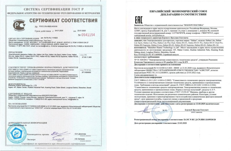 Вермишель быстрого приготовления