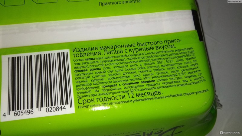Домшим соба