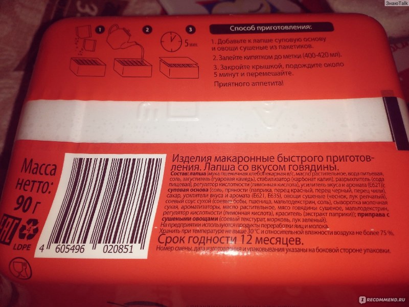 Расположение построеина участке
