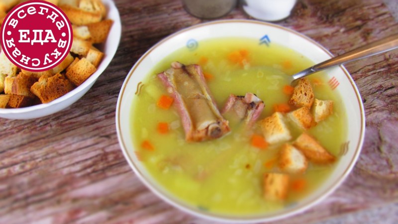 Суп гороховый с копченой колбасой и сухариками